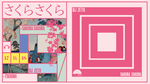 JM039告知SakuraSakura.png