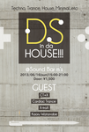 ds_in_da_house.png