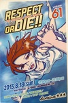 rod61omote.jpg